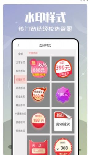 微商九宫格切图 微商九宫格切图