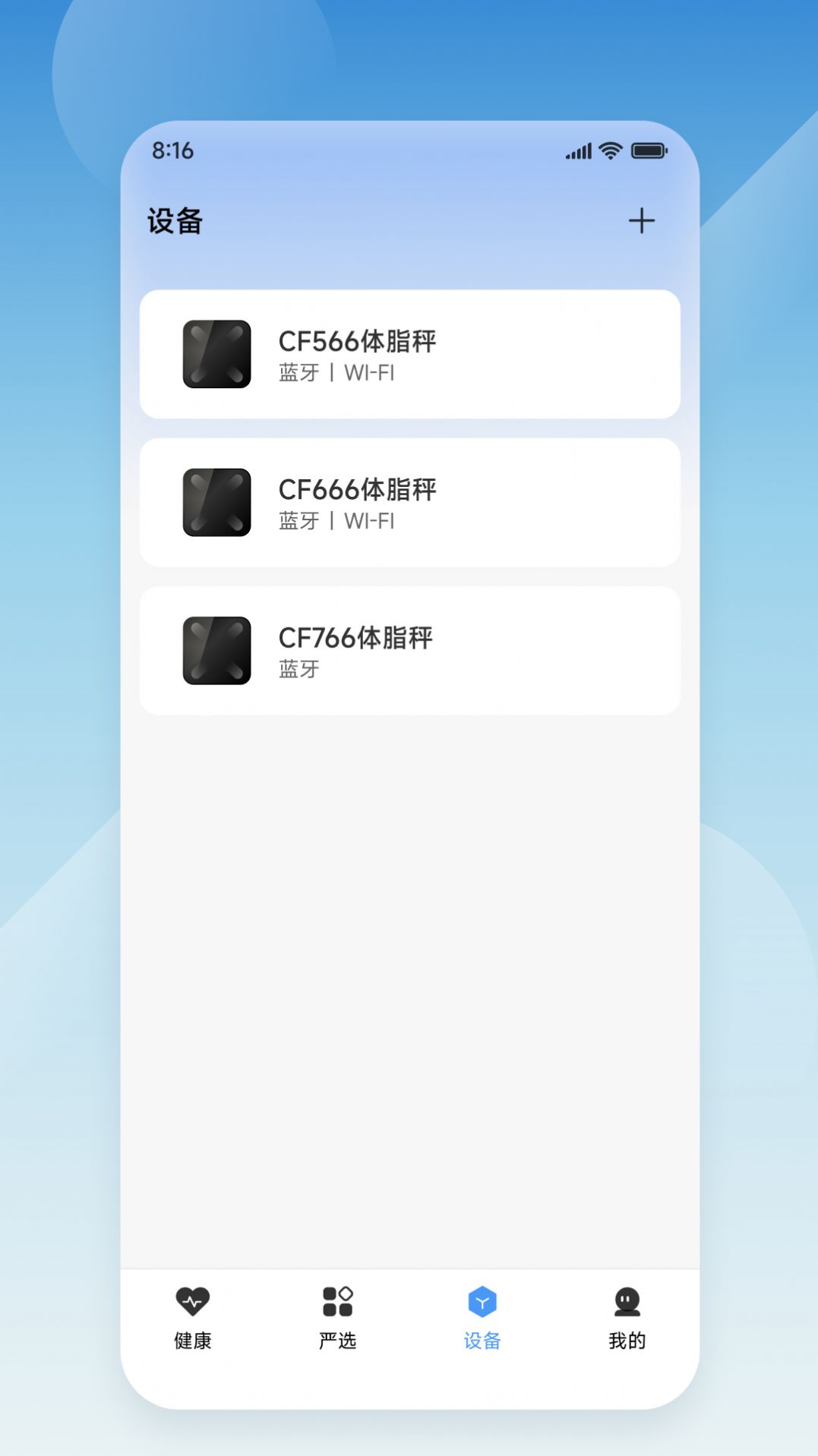 UniqueHealth UniqueHealth