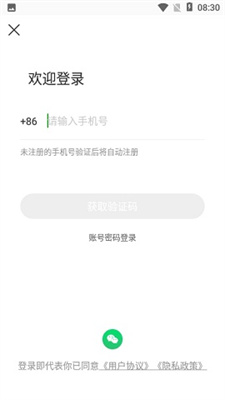 壹秒食速 壹秒食速