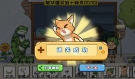 超级梗传大师 超级梗传大师