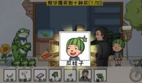 超级梗传大师 超级梗传大师