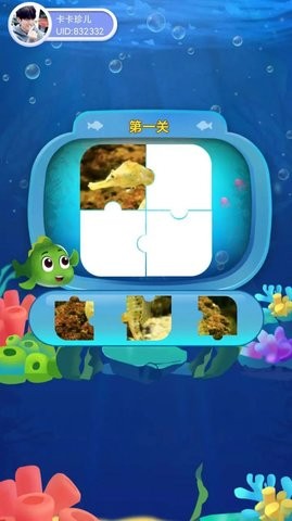 SC冲关王 SC冲关王