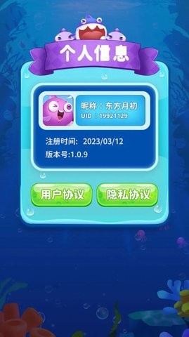 SC冲关王 SC冲关王