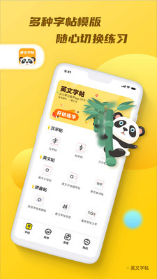 天天乐学talk 天天乐学talk