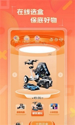 本色潮盒 本色潮盒