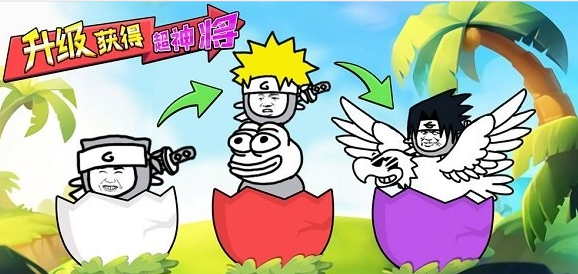 表情乱斗大作战