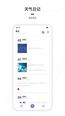 天气之子 天气之子