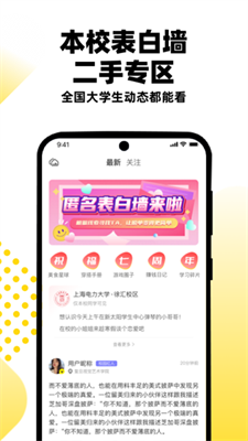 俺来也外卖 俺来也外卖