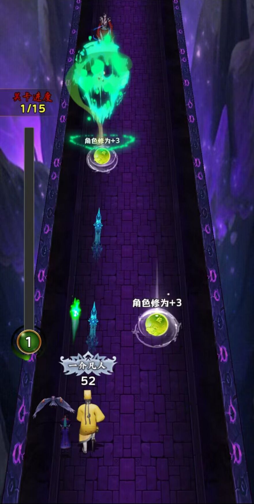 这次我很强 这次我很强