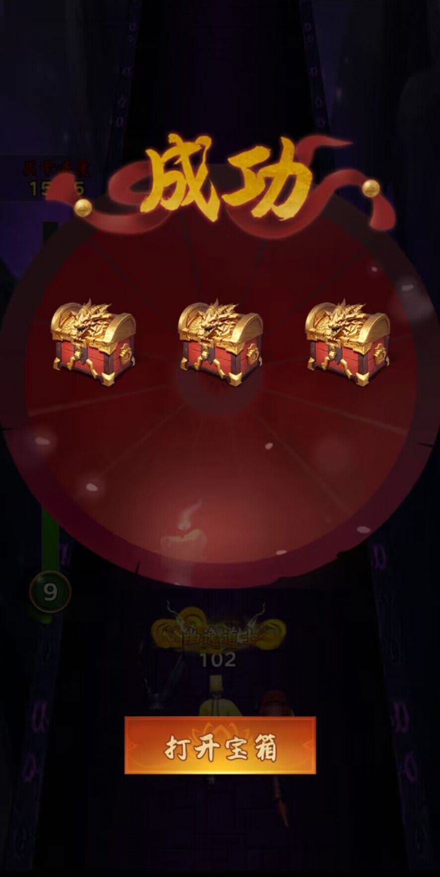 这次我很强 这次我很强