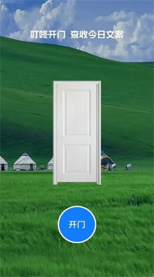 叮咚流量助手 叮咚流量助手