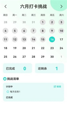 叮咚流量助手 叮咚流量助手