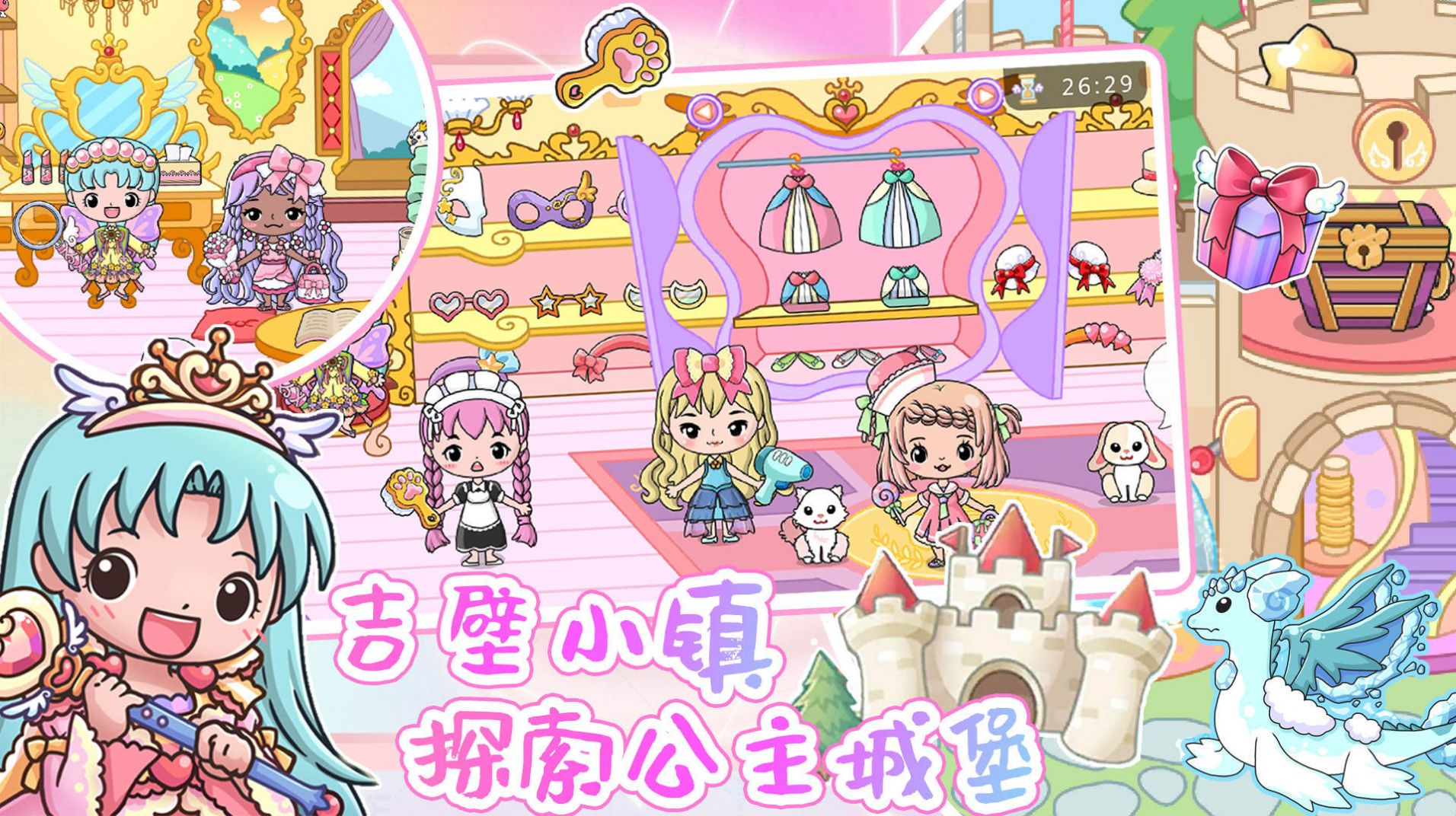 吉壁小镇世界模拟器 吉壁小镇世界模拟器