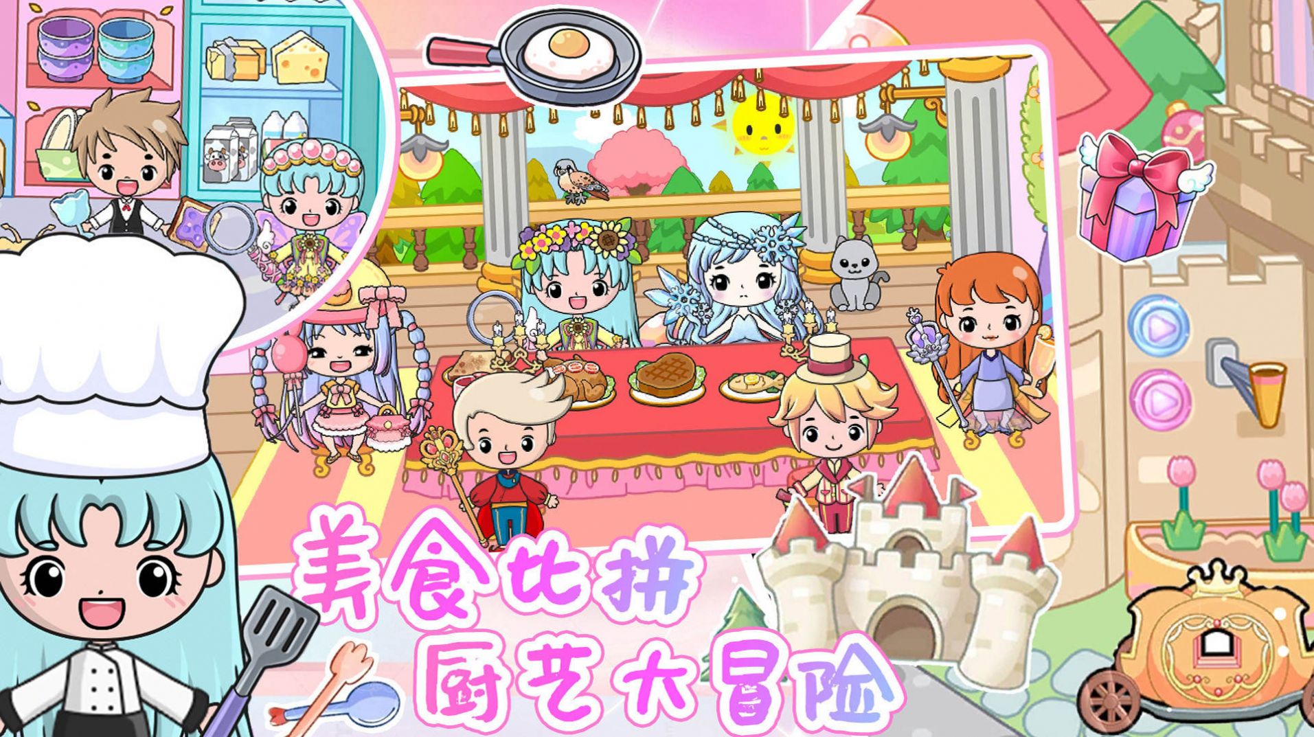 吉壁小镇世界模拟器 吉壁小镇世界模拟器