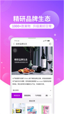 洋葱OMALL 洋葱OMALL