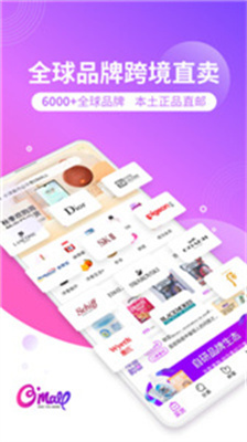 洋葱OMALL 洋葱OMALL