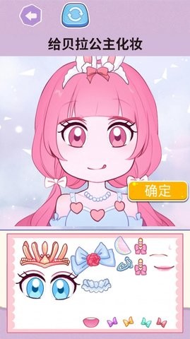 贴纸女孩儿 贴纸女孩儿