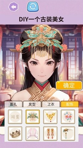 贴纸女孩儿 贴纸女孩儿