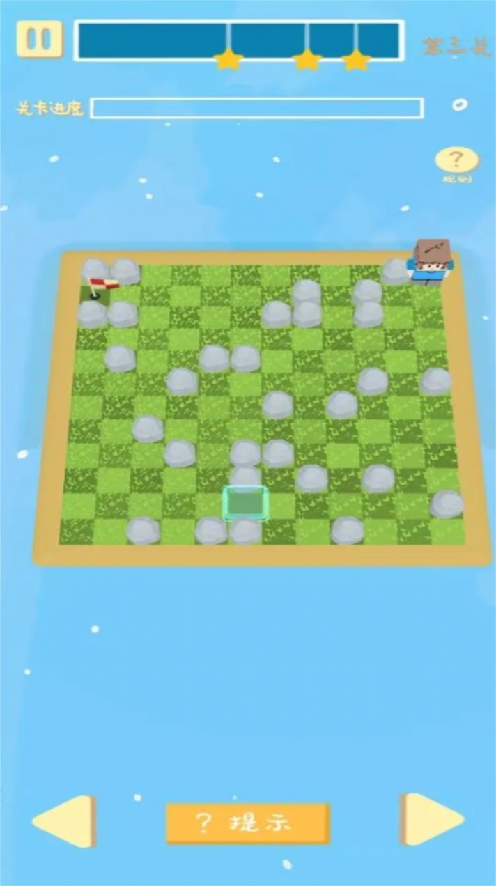 大水来了 大水来了