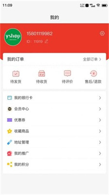 SUEZ购物商城 SUEZ购物商城