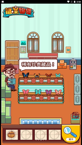 谜案物语是一款搞完的手机解密侦探小游戏，在这款游戏当中玩家们要化身为侦探来搜寻地图上一切的任务制定道具来顺利的闯关，这是一款考验玩家们眼力与智力的游戏，非常的好玩有趣，游戏还拥有超简洁卡通的画面设计，让你在这里得到放送，值得体验。