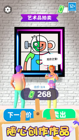 开心涂色 开心涂色