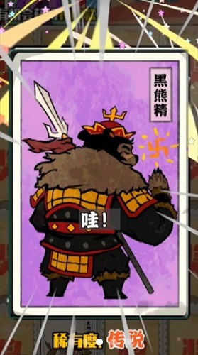 胡同洋画王 胡同洋画王