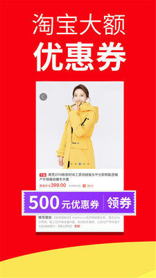 骑士拼多购 骑士拼多购