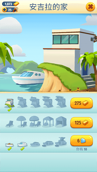 汤姆猫跑酷 汤姆猫跑酷