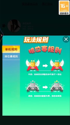 联众五子棋 联众五子棋