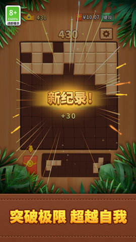 经典罗斯方块 经典罗斯方块