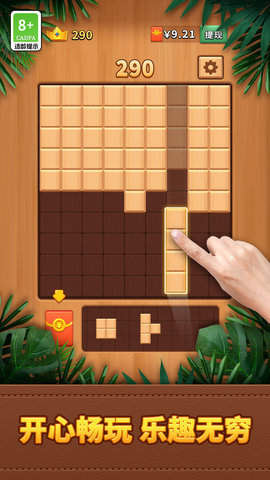 经典罗斯方块 经典罗斯方块