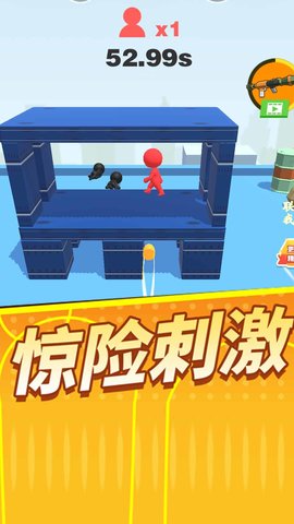 瞄准大师火柴人