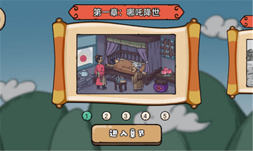 魔性梗传 魔性梗传