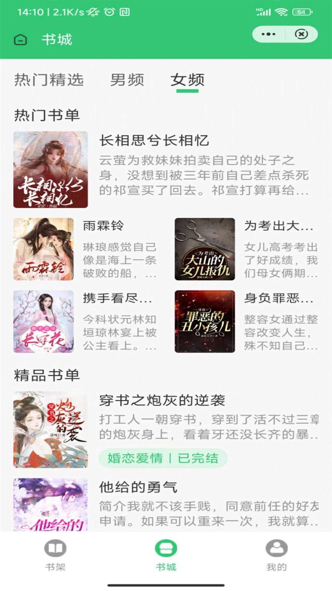 清茶文阅 清茶文阅