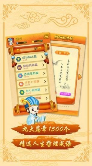 诸葛爱探讨 诸葛爱探讨