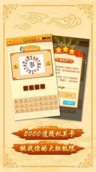 诸葛爱探讨 诸葛爱探讨