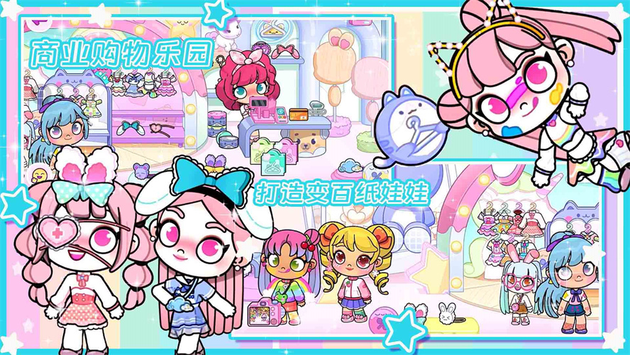 百变樱子穿搭日记 百变樱子穿搭日记