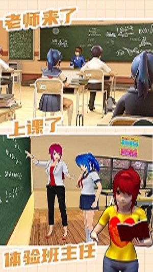 城镇人生模拟器 城镇人生模拟器