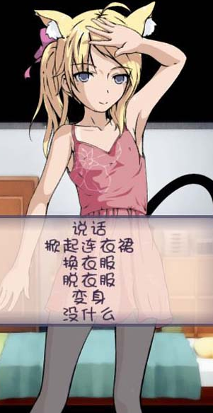 潮湿的夏天桃子移植