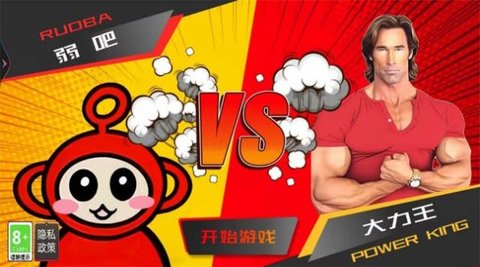 疯狂最强脑洞大比拼 疯狂最强脑洞大比拼