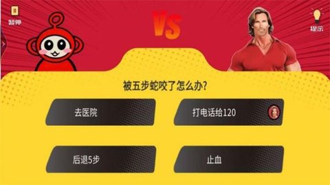 疯狂最强脑洞大比拼 疯狂最强脑洞大比拼