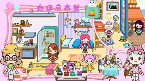 樱桃小镇悠长假期 樱桃小镇悠长假期