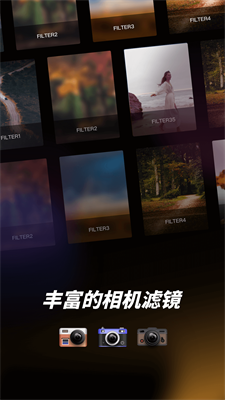 Dazz相机Pro Dazz相机Pro