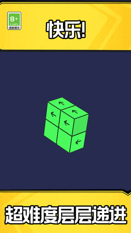 指尖消消消 指尖消消消