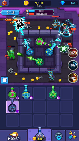 喷射炮塔 喷射炮塔