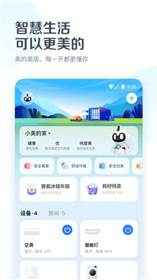 美的万能遥控器 美的万能遥控器