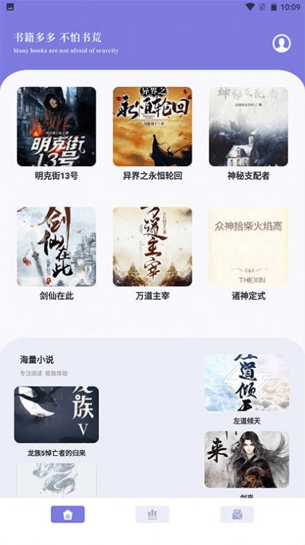 笔芯阅读器 笔芯阅读器