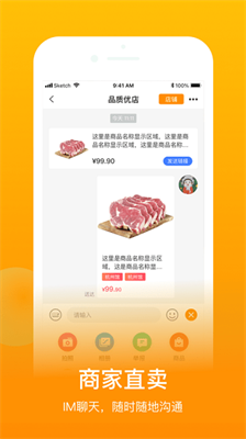 上海鱼米之乡 上海鱼米之乡