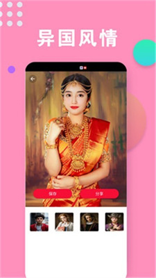 拼图美颜相机美颜 拼图美颜相机美颜